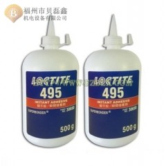 loctite乐泰495胶水 瞬干胶 快干胶 粘接剂 500g